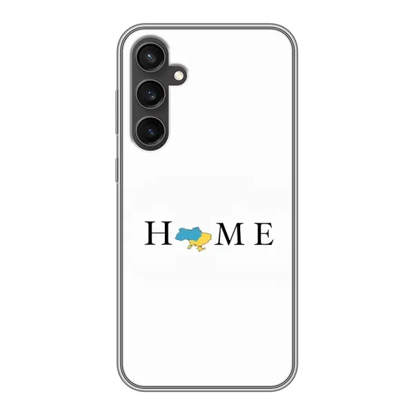 Чехол с рисунком «Home» для Samsung Galaxy S23 FE Чехол с рисунком «Home» для Samsung Galaxy S23 FE