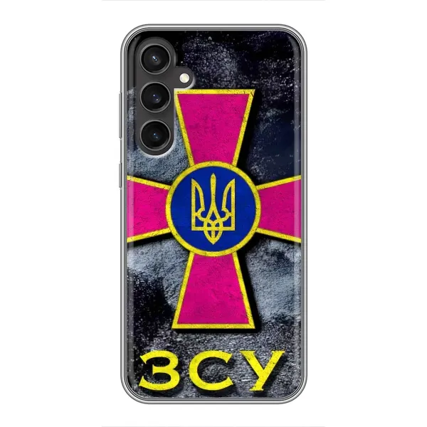 Чехол с рисунком «Лого ЗСУ» для Samsung Galaxy S23 FE Чехол с рисунком «Лого ЗСУ» для Samsung Galaxy S23 FE