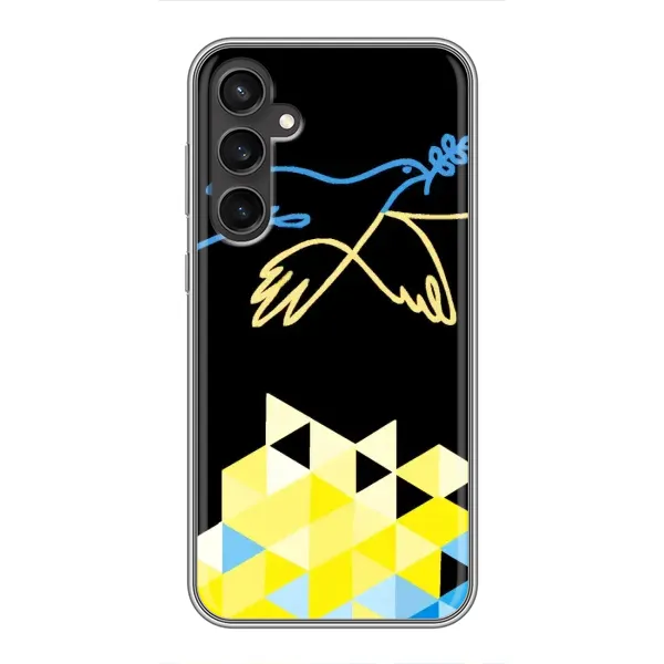 Чехол с рисунком «Мир для Украины» для Samsung Galaxy S23 FE Чехол с рисунком «Мир для Украины» для Samsung Galaxy S23 FE