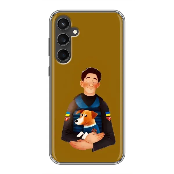 Чехол с рисунком «ЗСУ Патрон» для Samsung Galaxy S23 FE