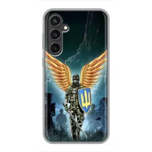 Патріотичний Чохол для Samsung Galaxy S23 FE (ЗСУ з крильми)