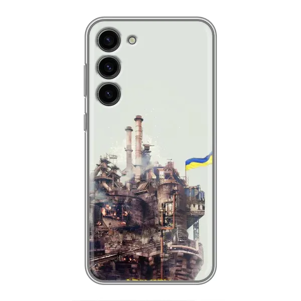 Чехол с рисунком «Азовсталь» для Samsung Galaxy S23 Plus Чехол с рисунком «Азовсталь» для Samsung Galaxy S23 Plus