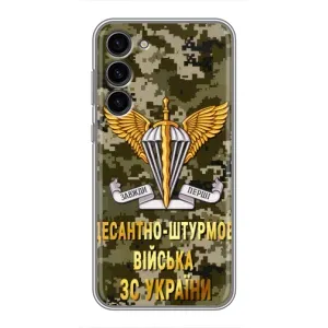 Чехлы на военную тематику для Samsung Galaxy S23 Plus (ДШВ ЗСУ)