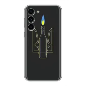 Чехол с картинкой (Патриотический ГЕРБ) на Samsung Galaxy S23 Plus (Герб - Молотова)