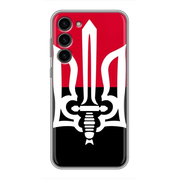 Чехол с рисунком «Герб Украины» для Samsung Galaxy S23 Plus Чехол с рисунком «Герб Украины» для Samsung Galaxy S23 Plus