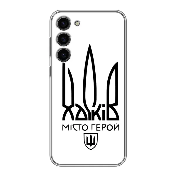 Чехол с рисунком «Город герой» для Samsung Galaxy S23 Plus Чехол с рисунком «Город герой» для Samsung Galaxy S23 Plus
