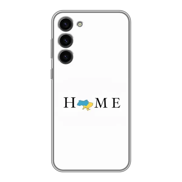 Чехол с рисунком «Home» для Samsung Galaxy S23 Plus Чехол с рисунком «Home» для Samsung Galaxy S23 Plus