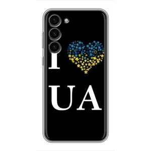Силиконовый Чехол на Samsung Galaxy S23 Plus (Я-Украина) (I Love UA)