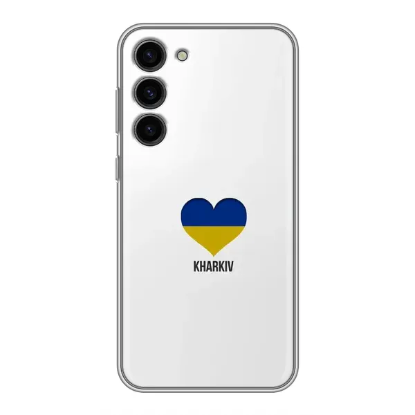 Чехол с рисунком «Kharkiv» для Samsung Galaxy S23 Plus Чехол с рисунком «Kharkiv» для Samsung Galaxy S23 Plus