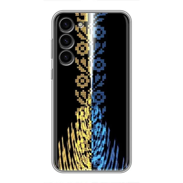 Чехол с рисунком «Патриотическая вышиванка» для Samsung Galaxy S23 Plus