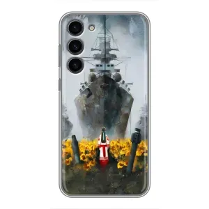 Чехлы для Samsung Galaxy S23 Plus (Home - Украина) (Смелость)