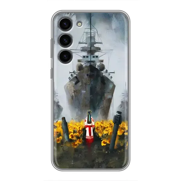 Чехол с рисунком «Смелость» для Samsung Galaxy S23 Plus Чехол с рисунком «Смелость» для Samsung Galaxy S23 Plus