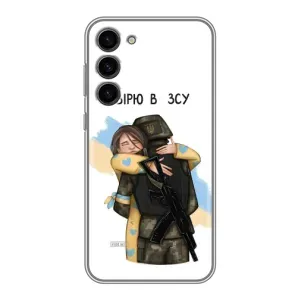 Патриотический Чехол для Samsung Galaxy S23 Plus (Верим в ЗСУ)