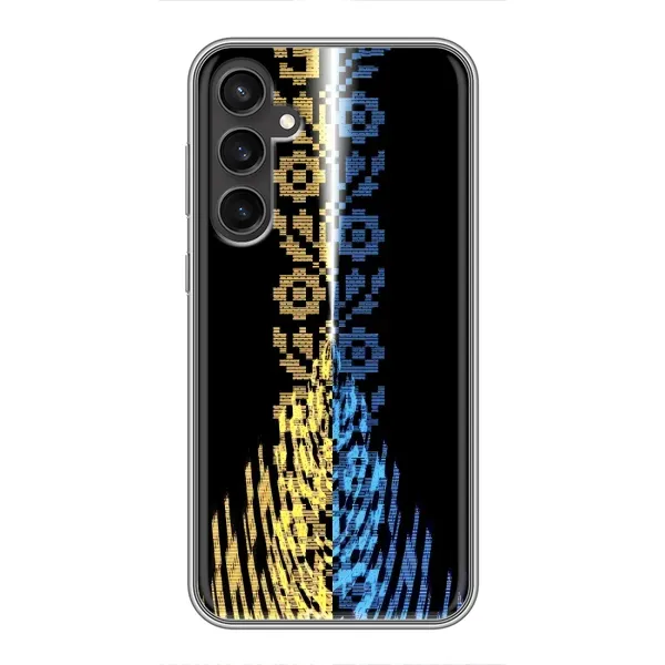 Чехол с рисунком «Патриотическая вышиванка» для Samsung Galaxy S23 Чехол с рисунком «Патриотическая вышиванка» для Samsung Galaxy S23