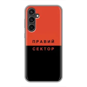 Чехлы УПА (Красно-Чёрный) на Samsung Galaxy S23 (Правый Серктор)