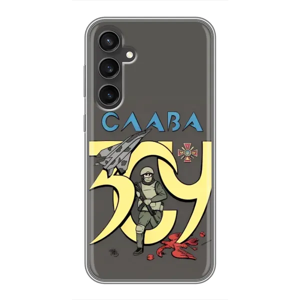 Чехол с рисунком «Слава ЗСУ» для Samsung Galaxy S23 Чехол с рисунком «Слава ЗСУ» для Samsung Galaxy S23
