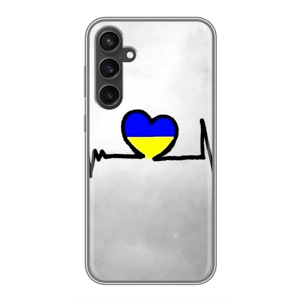 Чехол с рисунком «Украинская кардиограмма» для Samsung Galaxy S23 Чехол с рисунком «Украинская кардиограмма» для Samsung Galaxy S23