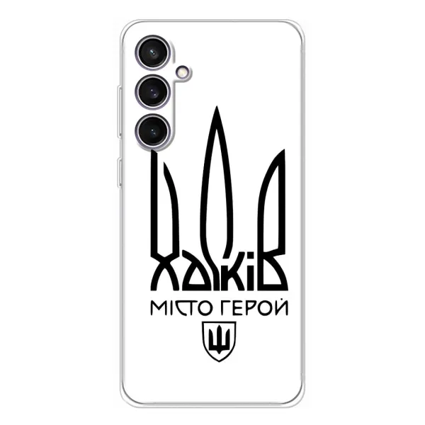 Чехол с рисунком «Город герой» для Samsung Galaxy S24 FE Чехол с рисунком «Город герой» для Samsung Galaxy S24 FE