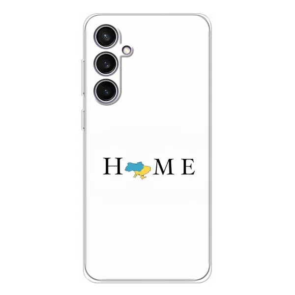 Чехол с рисунком «Home» для Samsung Galaxy S24 FE Чехол с рисунком «Home» для Samsung Galaxy S24 FE