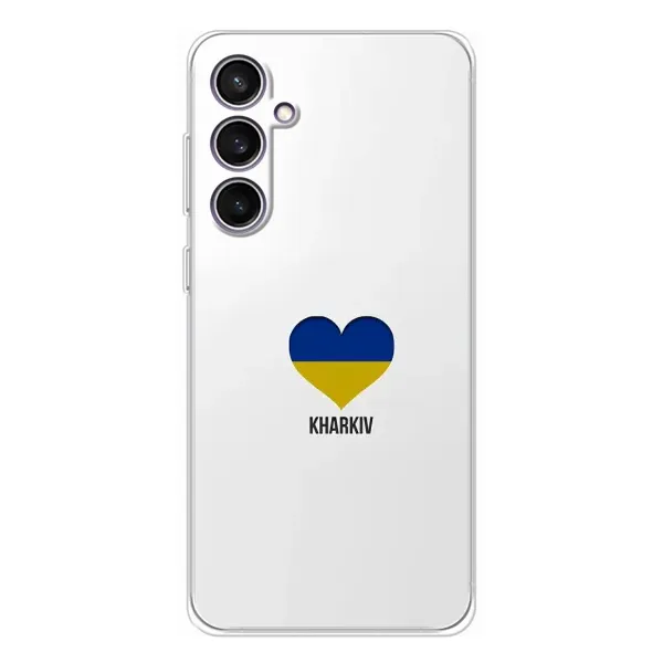 Чехол с рисунком «Kharkiv» для Samsung Galaxy S24 FE Чехол с рисунком «Kharkiv» для Samsung Galaxy S24 FE