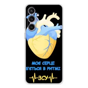 ЗСУ Чохли (TPU) для Samsung Galaxy S24 FE (Ритм ЗСУ)