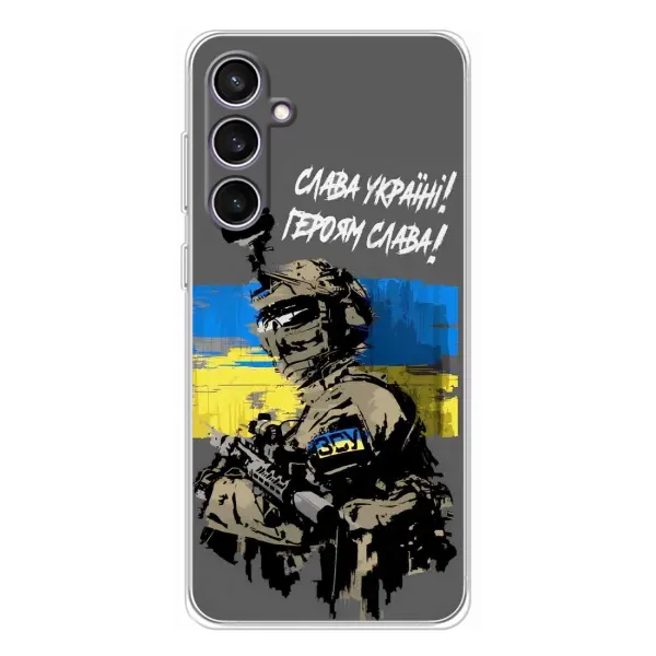Чехол с рисунком «Слава Украине» для Samsung Galaxy S24 FE Чехол с рисунком «Слава Украине» для Samsung Galaxy S24 FE