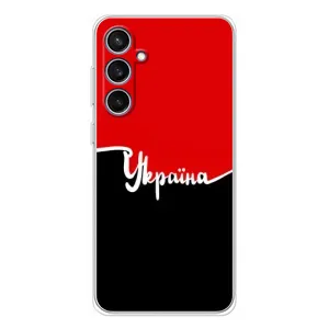 Чохли УПА (Червоно-Чорний) на Samsung Galaxy S24 FE (Україна УПА)