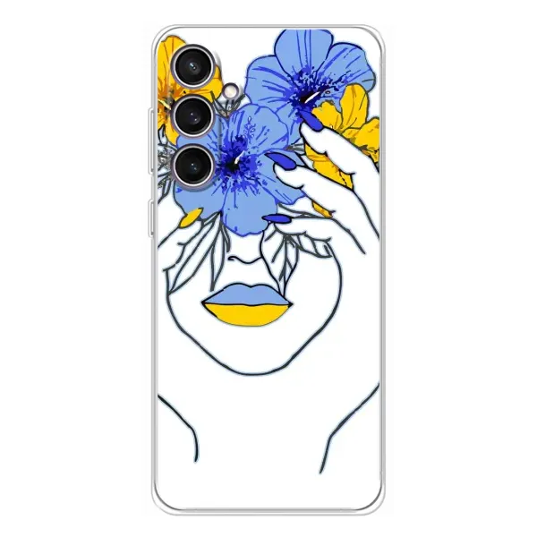 Чехол с рисунком «Украинка на всю голову» для Samsung Galaxy S24 FE