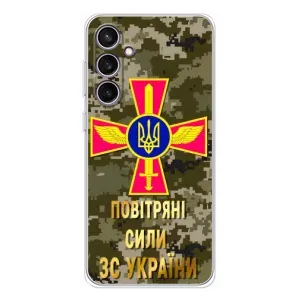 Чохли на військову тематику для Samsung Galaxy S24 FE (ПС ЗСУ)