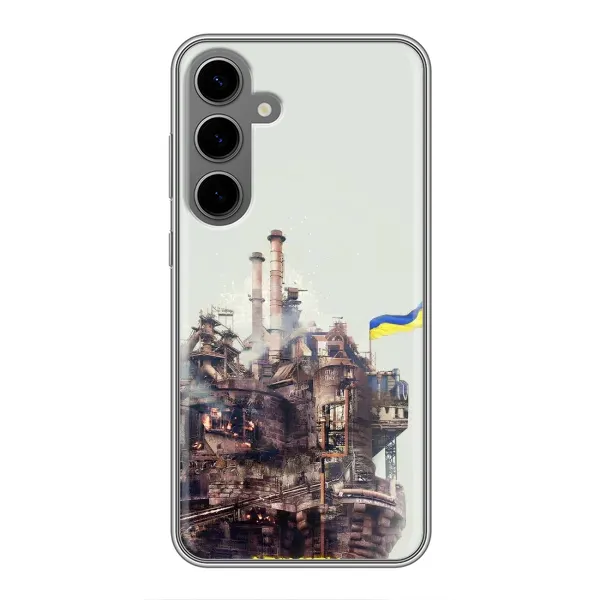 Чехол с рисунком «Азовсталь» для Samsung Galaxy S24 Plus Чехол с рисунком «Азовсталь» для Samsung Galaxy S24 Plus