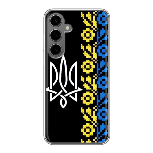 Чехол с рисунком «Герб и вышыванка» для Samsung Galaxy S24 Plus Чехол с рисунком «Герб и вышыванка» для Samsung Galaxy S24 Plus