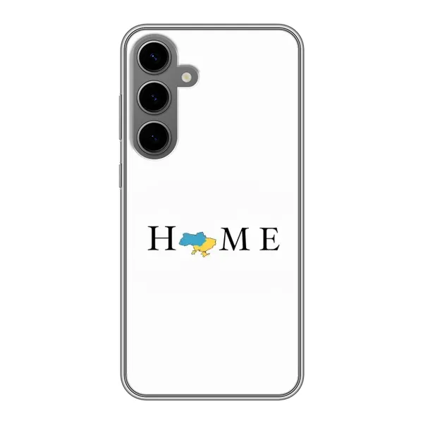 Чохол з малюнком «Home» для Samsung Galaxy S24 Plus Чохол з малюнком «Home» для Samsung Galaxy S24 Plus