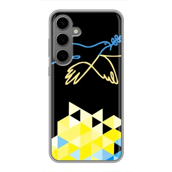 Чехол с рисунком «Мир для Украины» для Samsung Galaxy S24 Plus Чехол с рисунком «Мир для Украины» для Samsung Galaxy S24 Plus