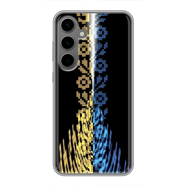 Чехол с рисунком «Патриотическая вышиванка» для Samsung Galaxy S24 Plus Чехол с рисунком «Патриотическая вышиванка» для Samsung Galaxy S24 Plus
