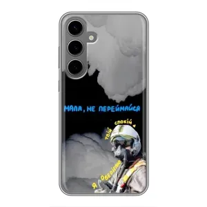 Чехол с Украинской символикой на Самсунг С24 Плюс (Призрак Киева)