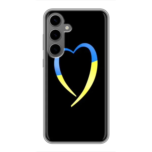 Чехол с рисунком «Украинское сердце» для Samsung Galaxy S24 Plus Чехол с рисунком «Украинское сердце» для Samsung Galaxy S24 Plus