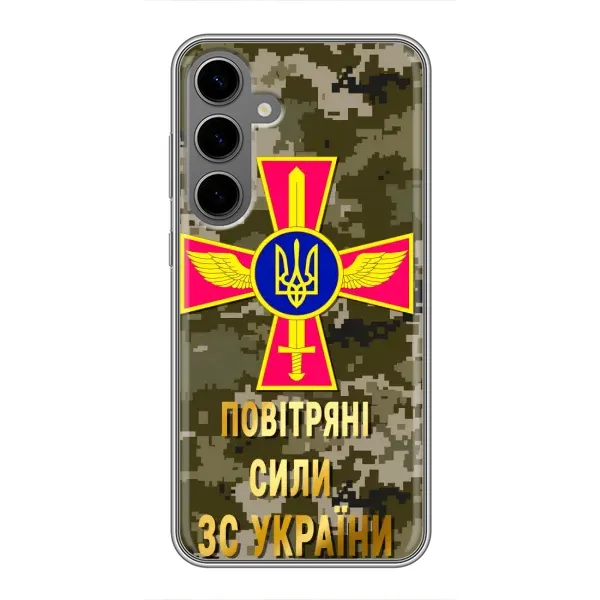 Чехол с рисунком «ВС ЗСУ» для Samsung Galaxy S24 Plus Чехол с рисунком «ВС ЗСУ» для Samsung Galaxy S24 Plus