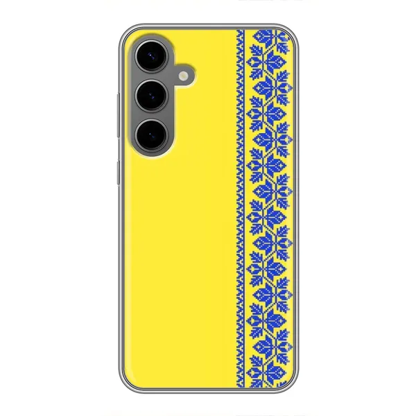 Чехол с рисунком «Вышиванка на желтом» для Samsung Galaxy S24 Plus Чехол с рисунком «Вышиванка на желтом» для Samsung Galaxy S24 Plus