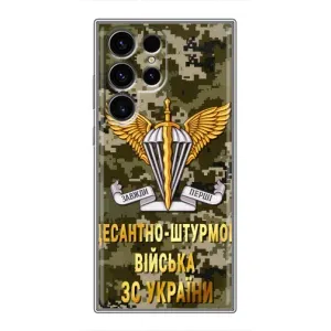 Чехлы на военную тематику для Samsung Galaxy S24 Ultra (ДШВ ЗСУ)