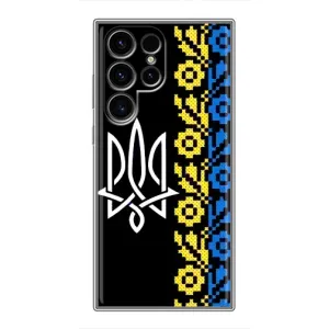 Силиконовый Чехол на Samsung Galaxy S24 Ultra (Герб и вышыванка)