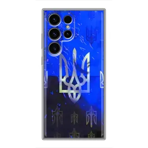 Чехол Укр Символика для Samsung Galaxy S24 Ultra (Герб)