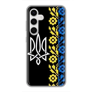 Силиконовый Чехол на Samsung Galaxy S24 (Герб и вышыванка)