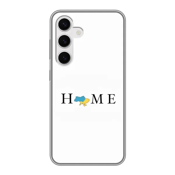 Чехол с рисунком «Home» для Samsung Galaxy S24 Чехол с рисунком «Home» для Samsung Galaxy S24