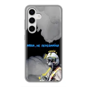 Чехол с Украинской символикой на Самсунг С24 (Призрак Киева)