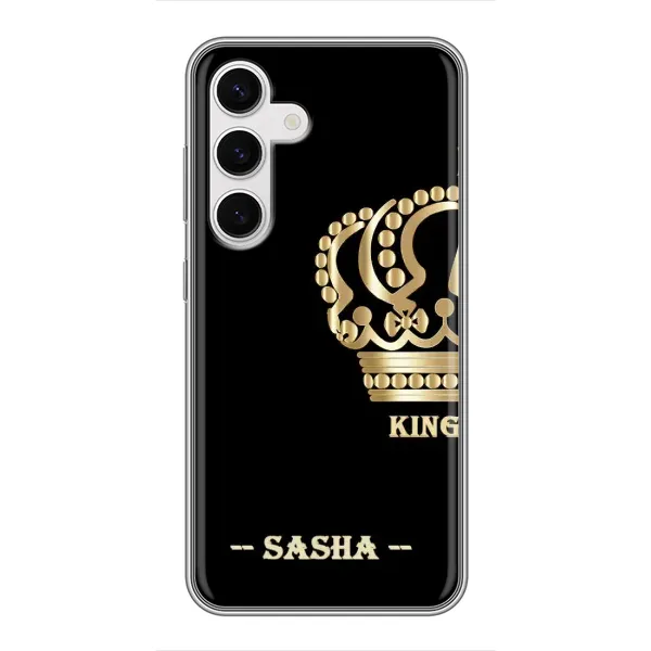 Чехол с рисунком «SASHA» для Samsung Galaxy S24 Чехол с рисунком «SASHA» для Samsung Galaxy S24