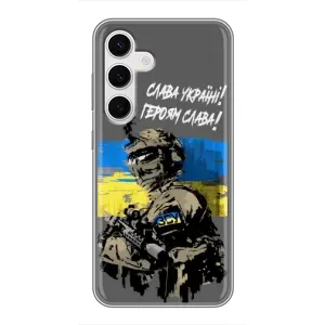 Патриотический Чехол для Samsung Galaxy S24 (Слава Украине)