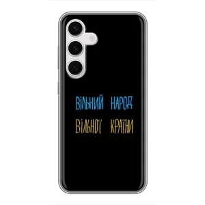 Силіконовий Чохол з картинкою для Samsung Galaxy S24 (Все Буде)
