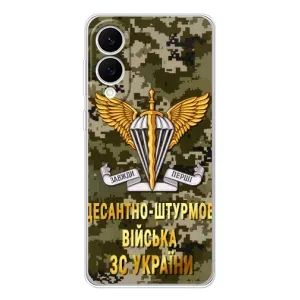 Чехлы на военную тематику для Samsung Galaxy S25 Edge (ДШВ ЗСУ)