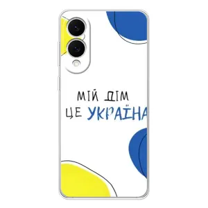 Чохли для Samsung Galaxy S25 Edge (Home - Україна) (Мій Дім)