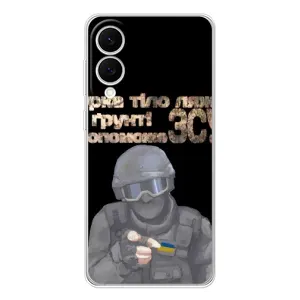 ЗСУ Чехлы (TPU) для Samsung Galaxy S25 Edge (Поможет ЗСУ)